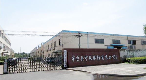 首頁(yè)_浙江正原電氣股份有限公司